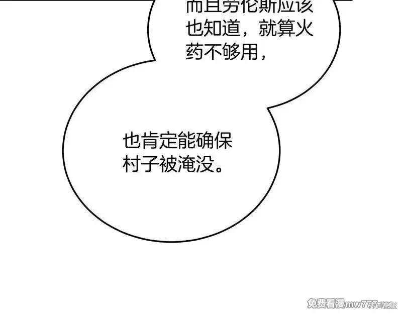第 111 页