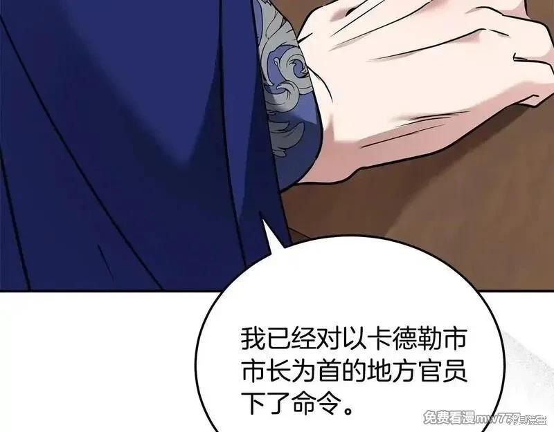 第 120 页