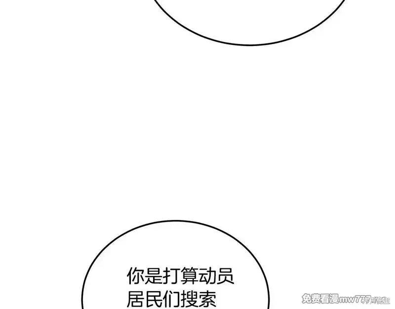 第 121 页