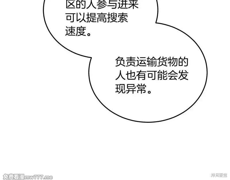 第 127 页