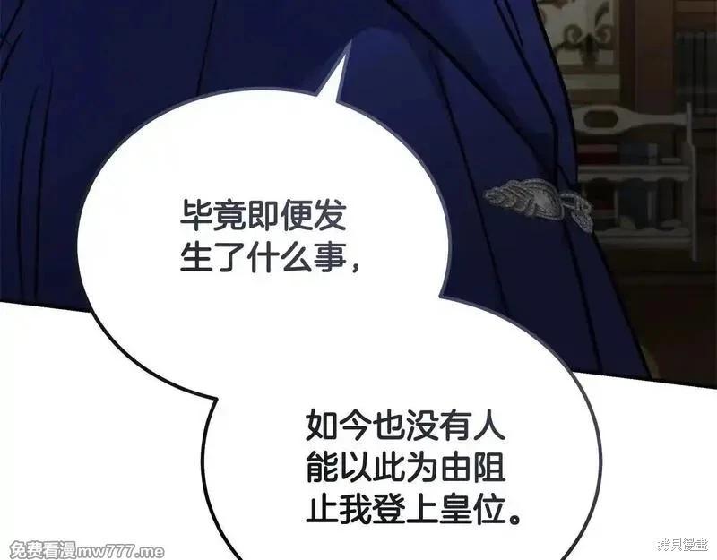 第 133 页