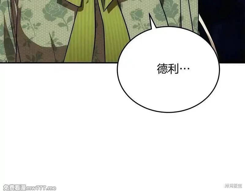 第 137 页