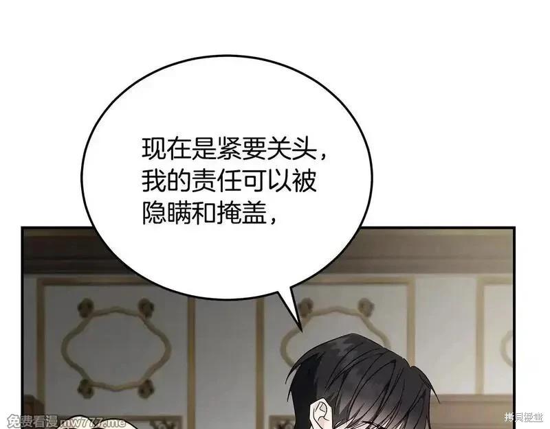 第 138 页