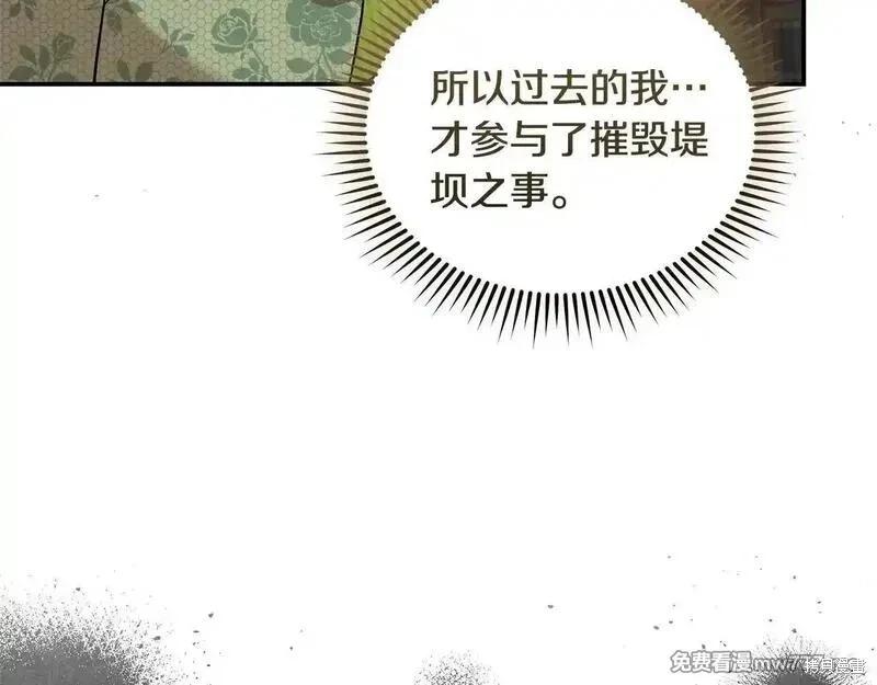 第 145 页