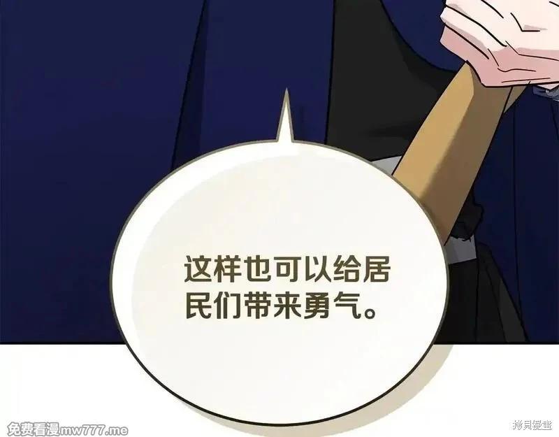 第 156 页