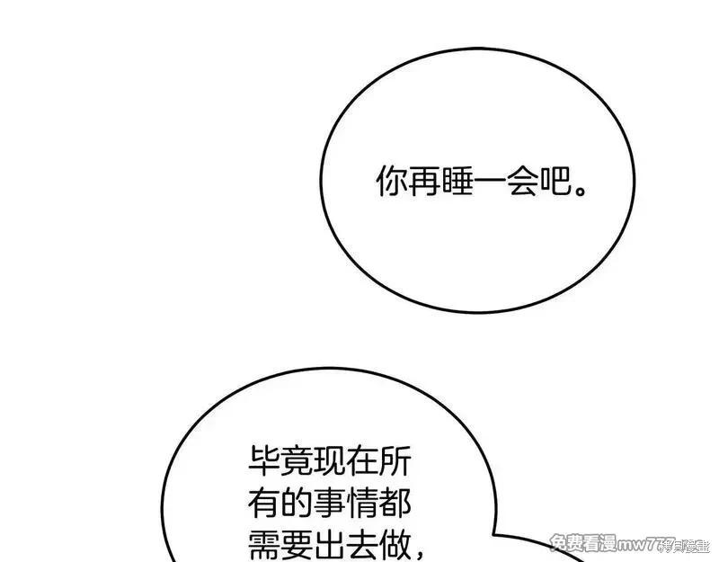 第 158 页