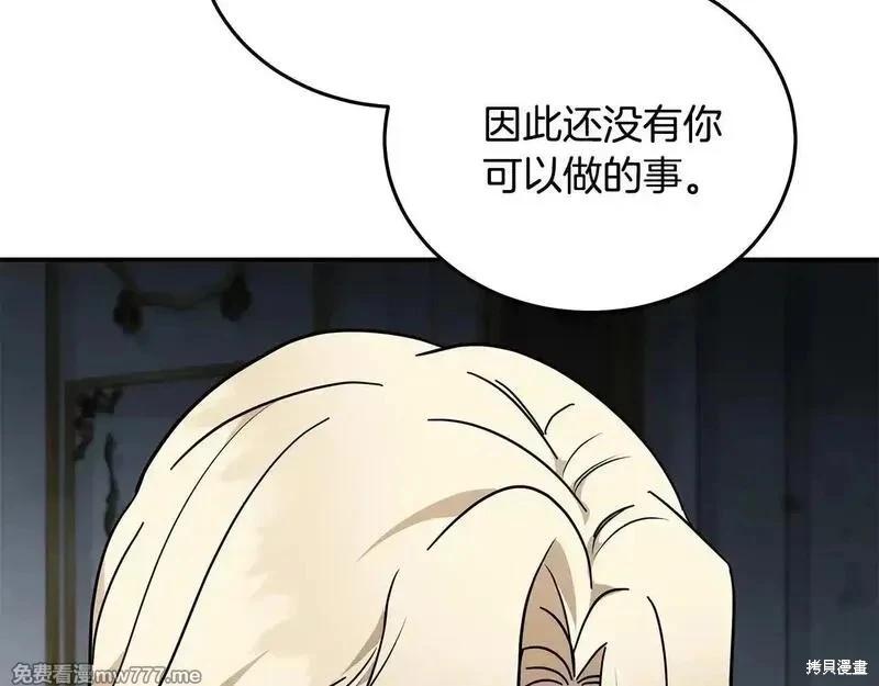 第 159 页