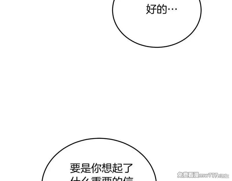 第 161 页