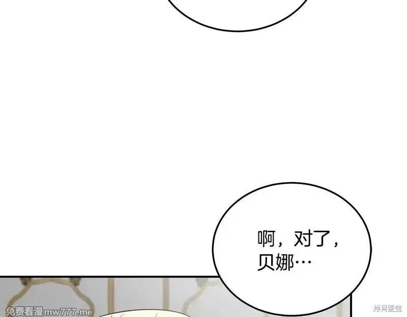 第 164 页