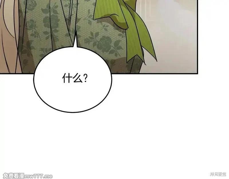 第 166 页
