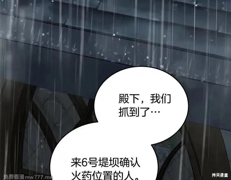 第 172 页