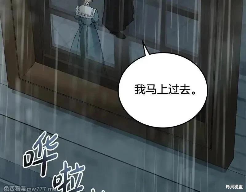 第 174 页