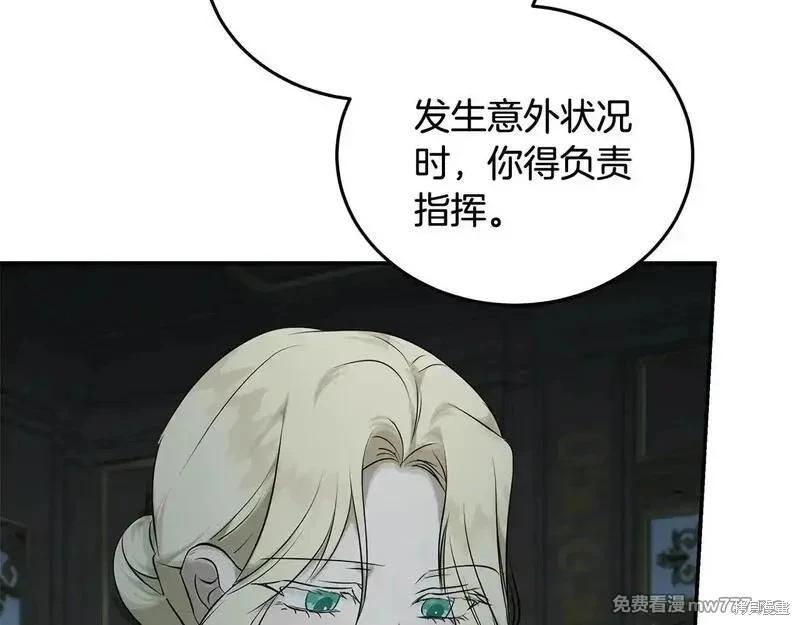 第 176 页