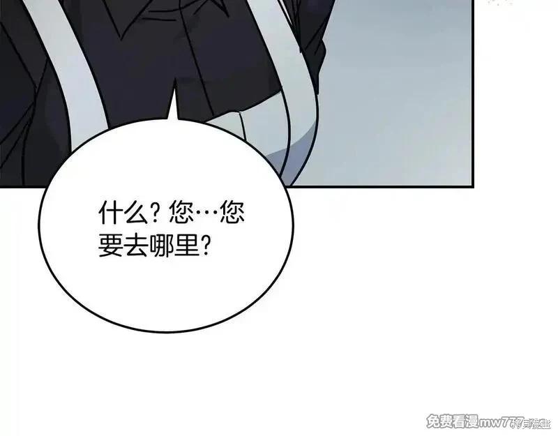 第 192 页