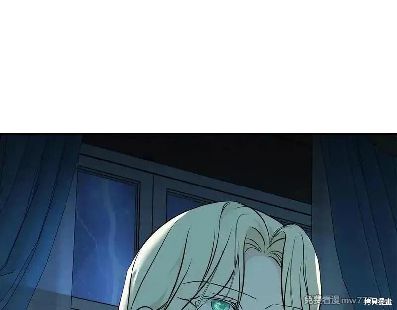第 193 页