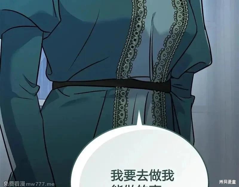 第 195 页