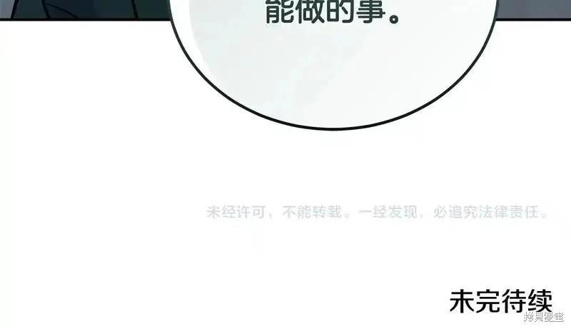 第 196 页