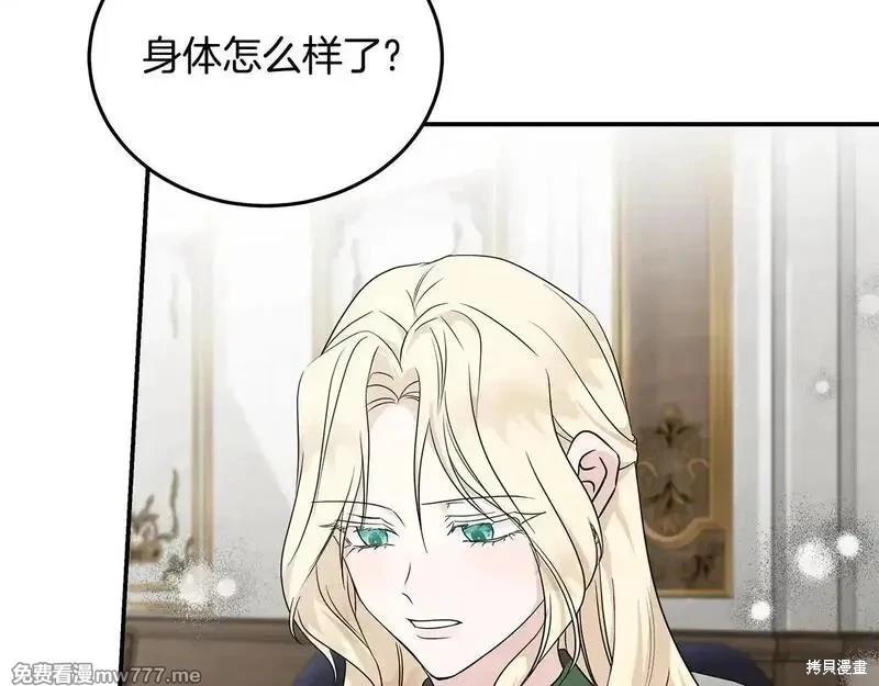 第 79 页