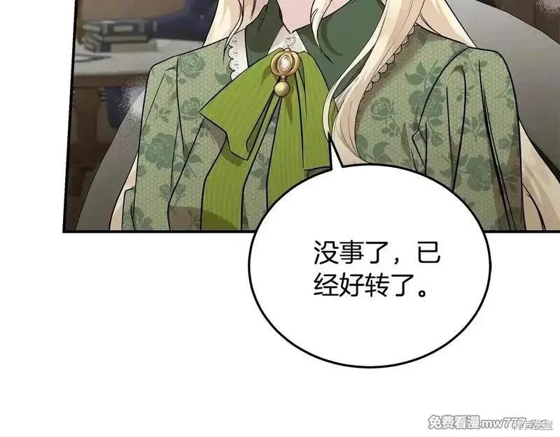 第 80 页