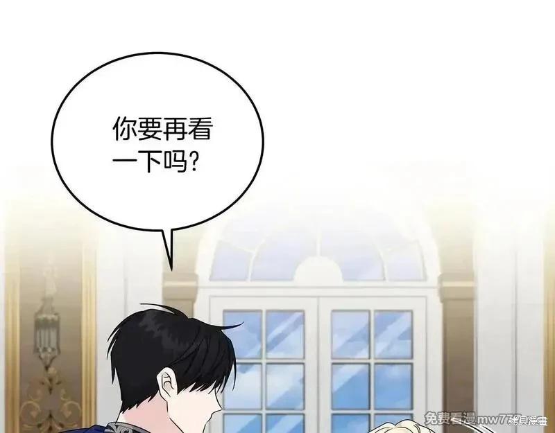 第 82 页