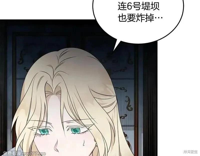 第 87 页