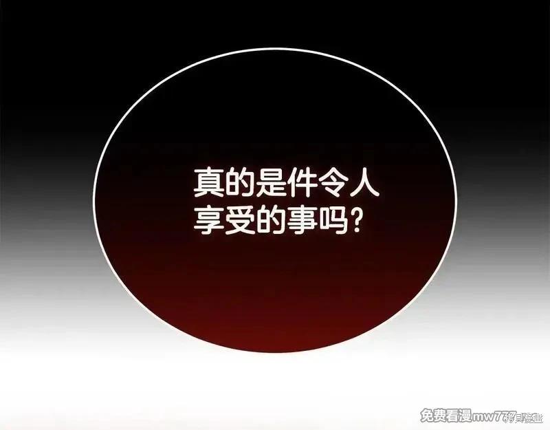 第 107 页