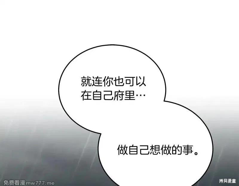 第 111 页