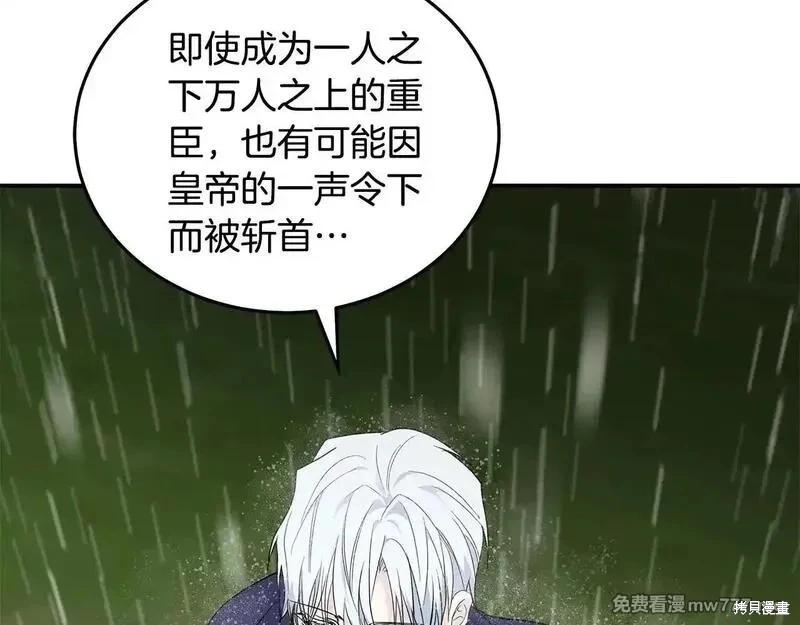 第 117 页
