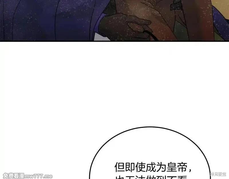 第 119 页