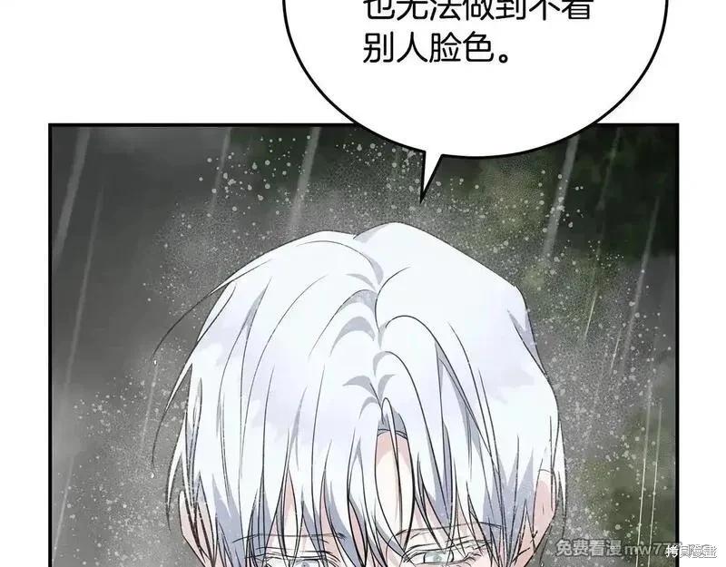 第 120 页