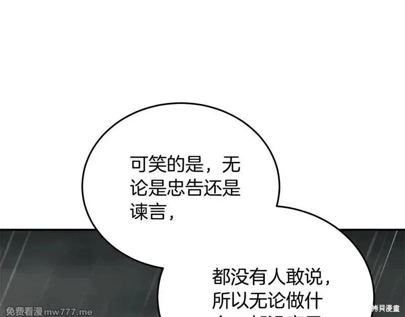 第 122 页