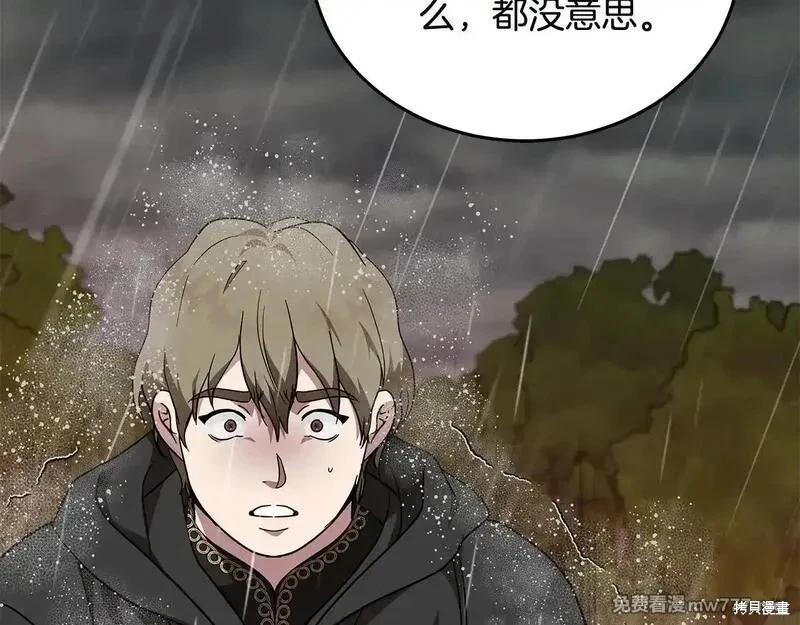 第 123 页