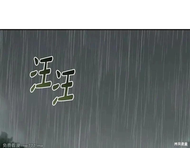 第 138 页