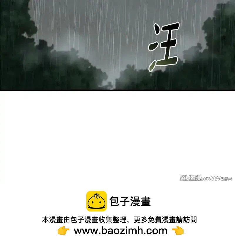 第 139 页