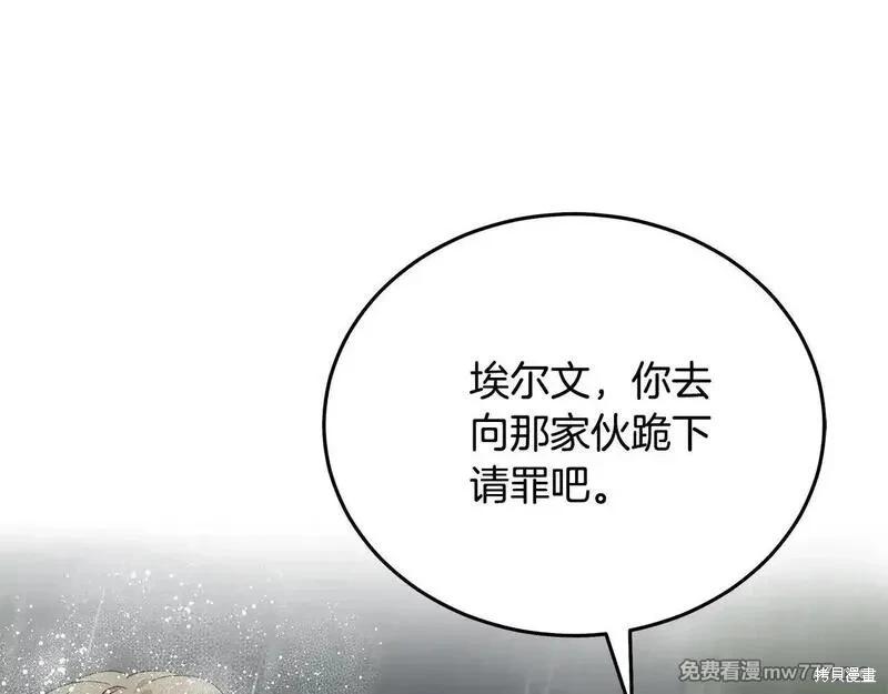 第 143 页