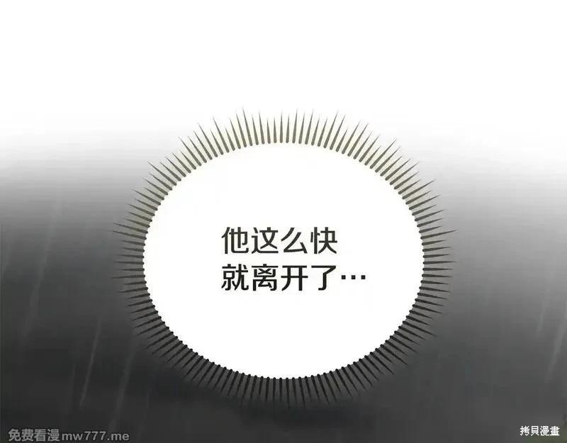 第 156 页