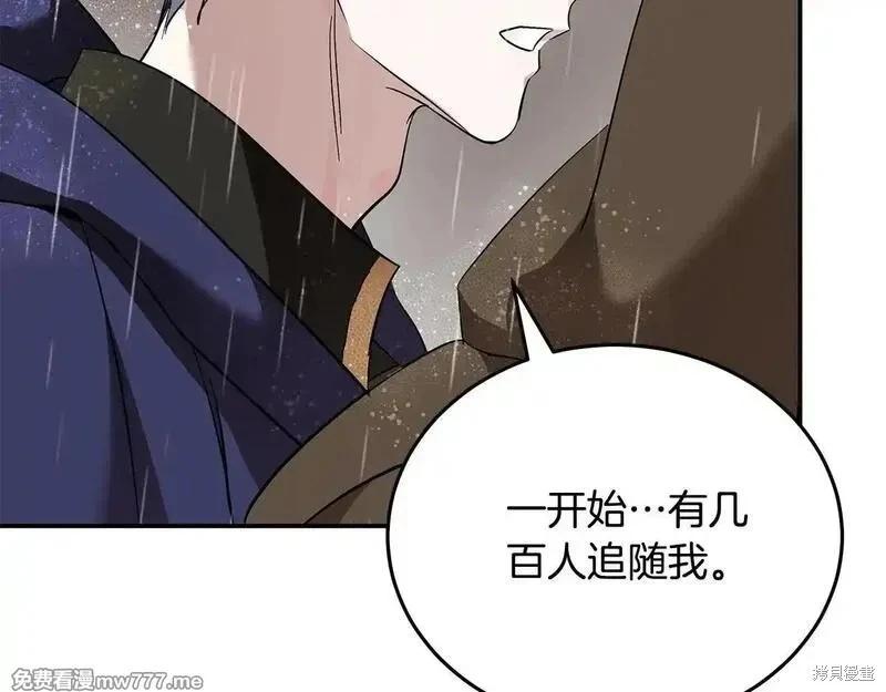 第 160 页