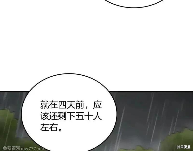 第 161 页