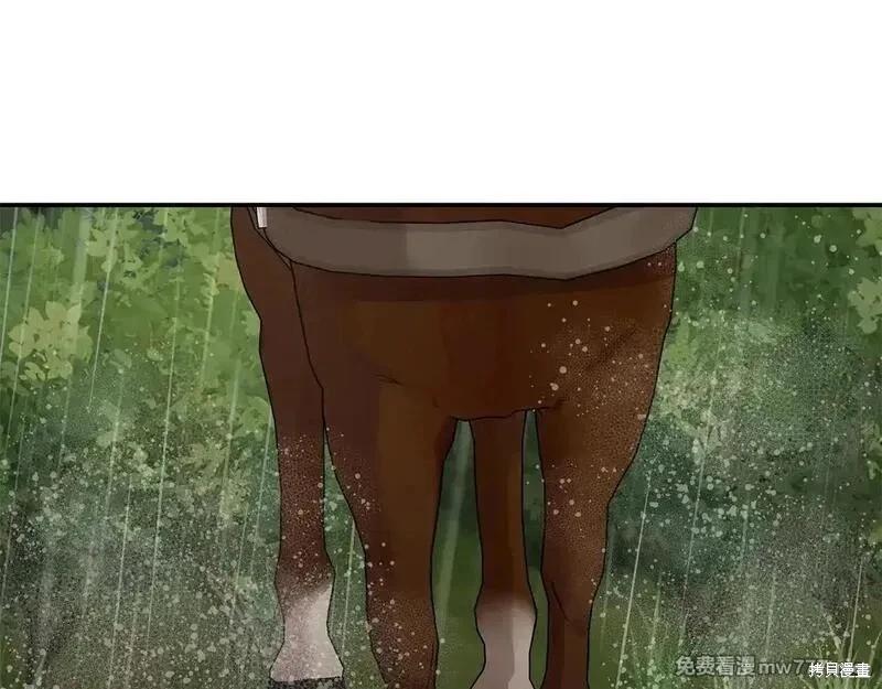 第 167 页