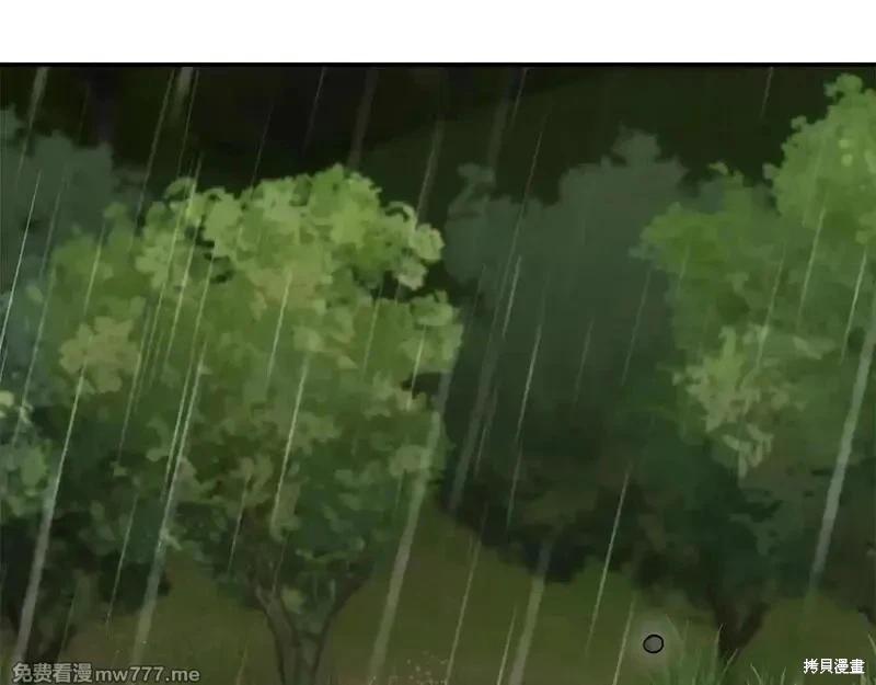 第 179 页