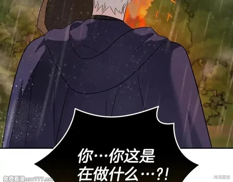 第 186 页