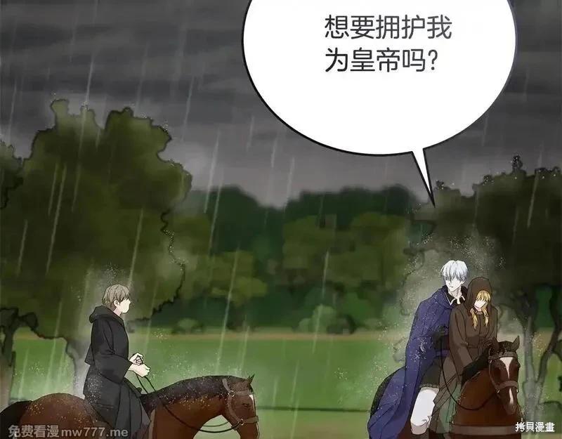 第 80 页