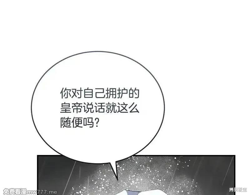 第 85 页