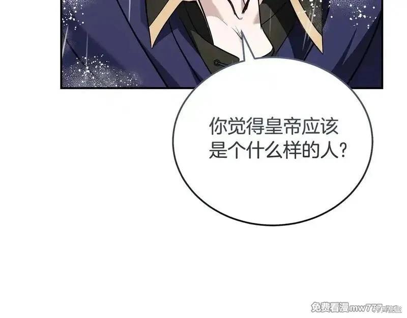 第 87 页
