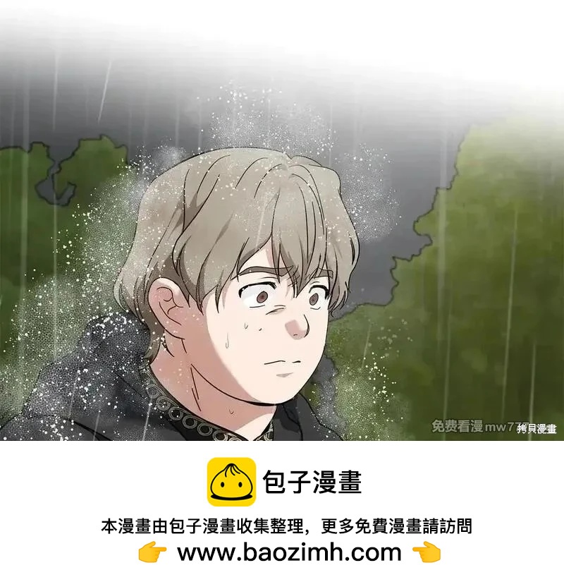 第 88 页