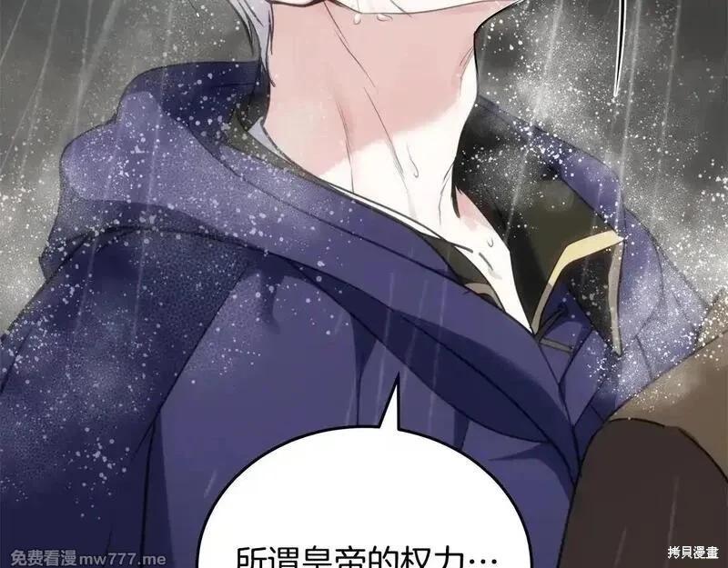 第 94 页