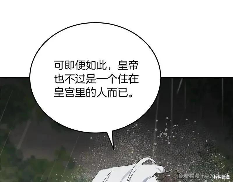 第 96 页