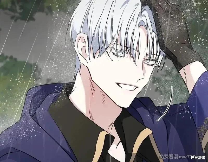 第 97 页