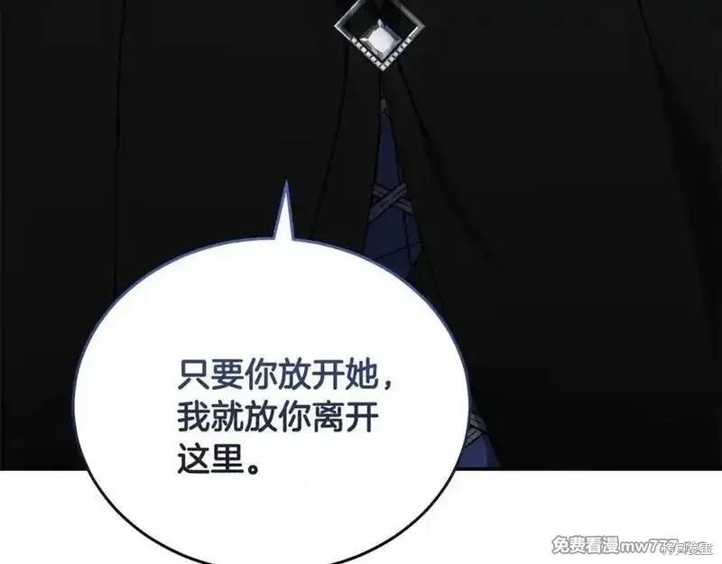 第 119 页
