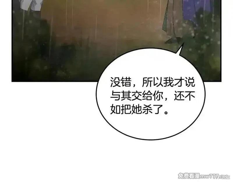 第 132 页
